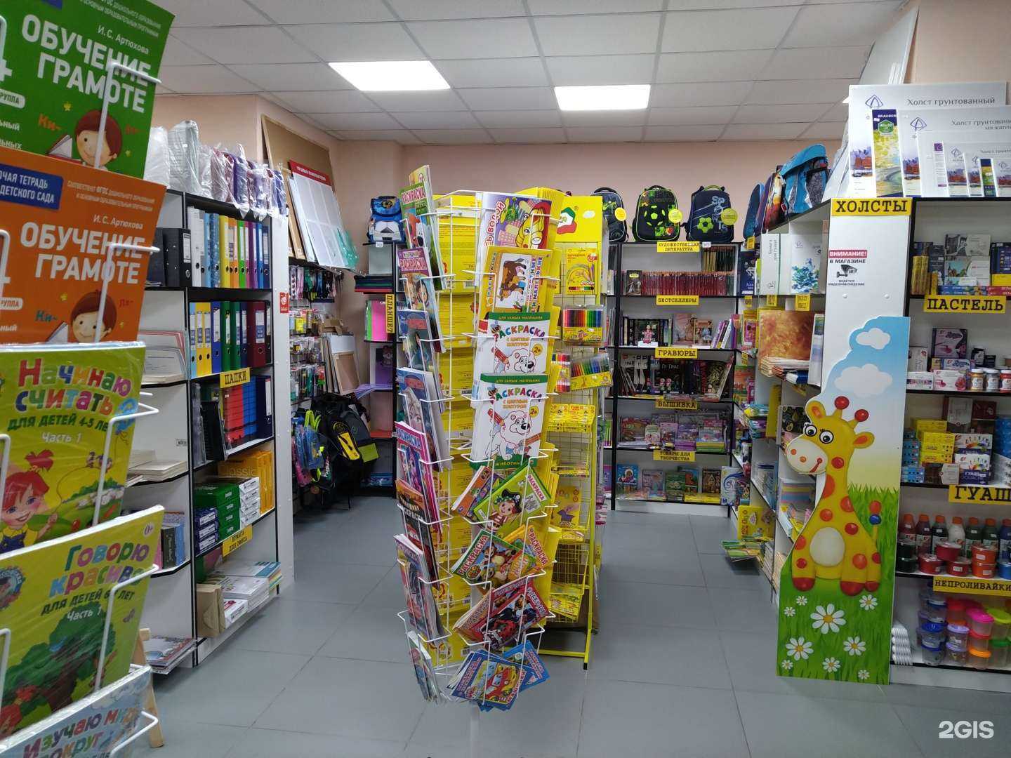 Отзывы на компанию Карандаш в Люберцах c фото