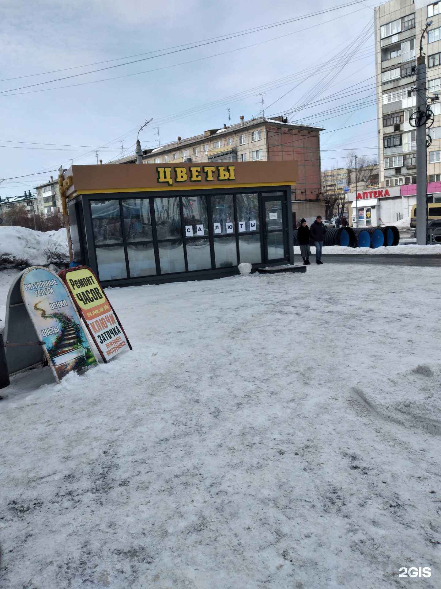 Отзывы на компанию Rufire в г. Курган c фото