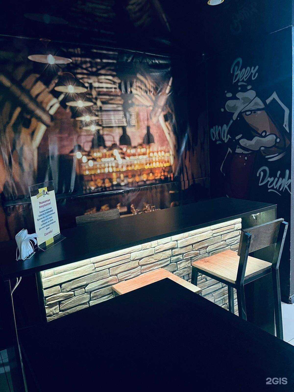 Отзывы на компанию Пивко в Челябинске c фото