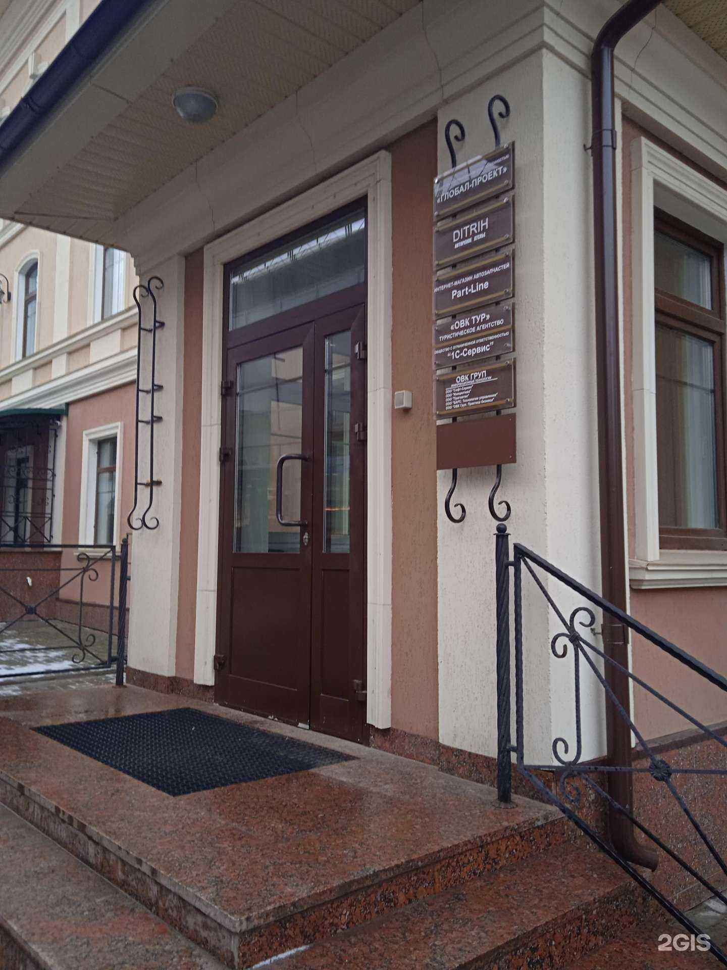 Отзывы на компанию Барс-технологии управления в г. Иваново c фото