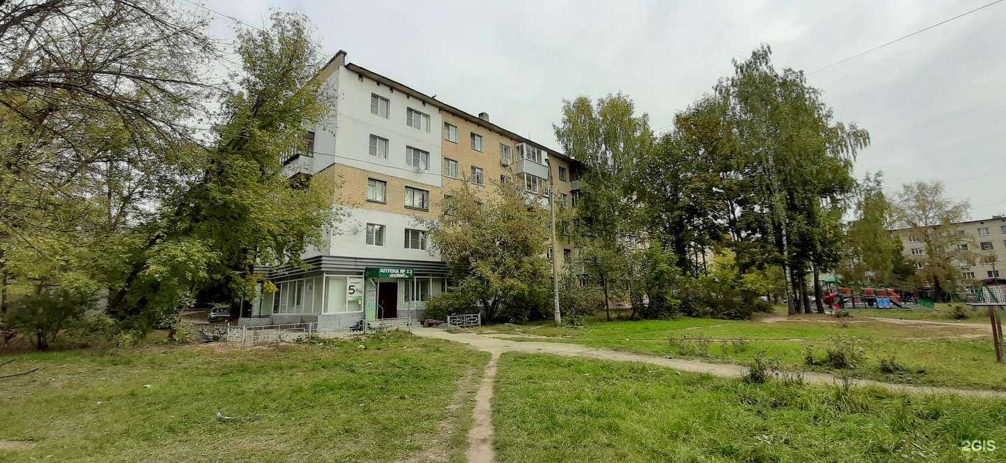 Отзывы на компанию Калугафармация в Калуге c фото - фотография 2 из 2