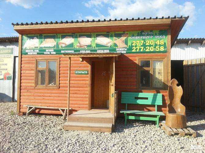 Отзывы на компанию Вагонка в Самаре c фото