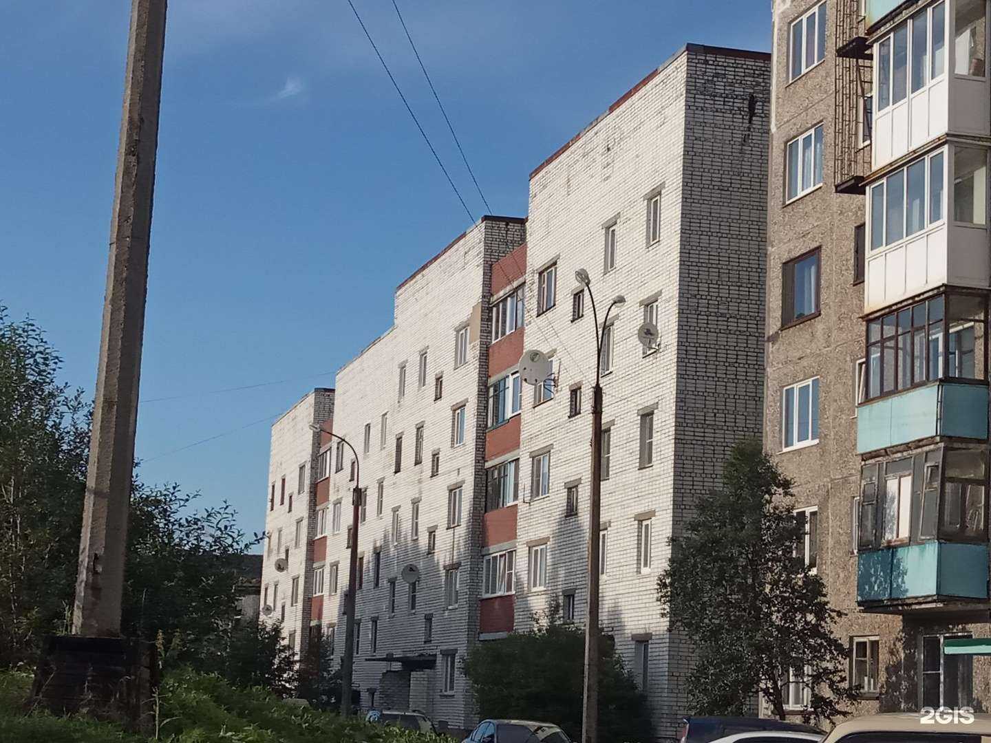 Отзывы на компанию Канцмагия в Мурманске c фото - фотография 2 из 2