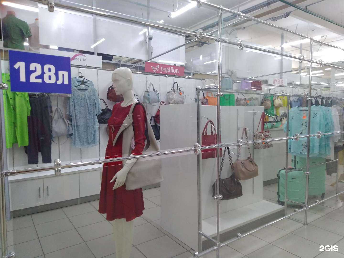 Отзывы на компанию Магазин женской одежды в Тольятти c фото