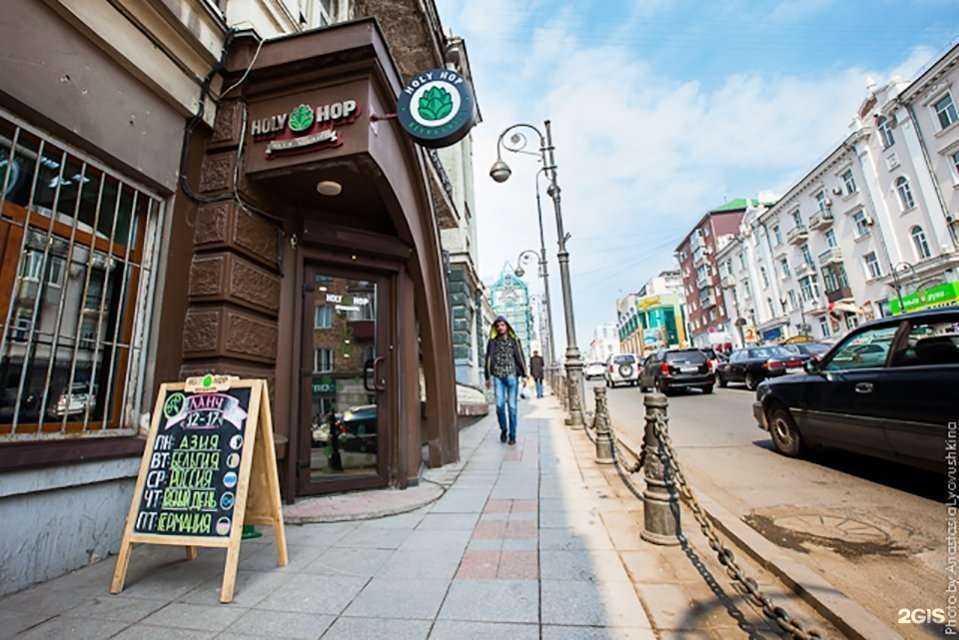 Отзывы на компанию Holy hop в Владивостоке c фото