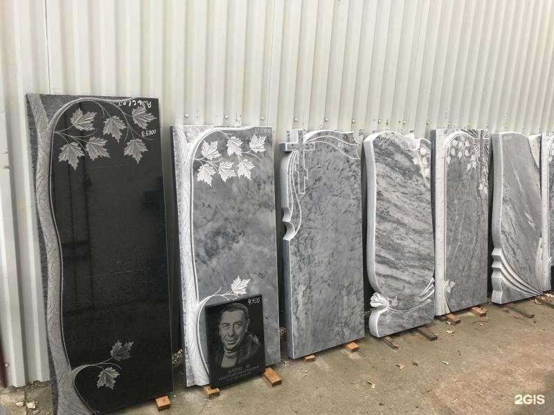 Отзывы на компанию Ритуал в Минеральных Водах c фото