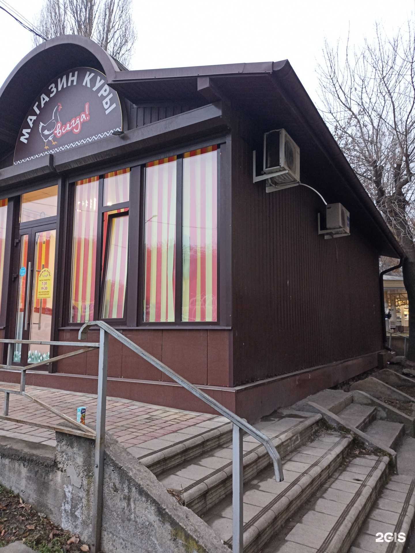 Отзывы на компанию Магазин кур в Кисловодске c фото - фотография 2 из 2