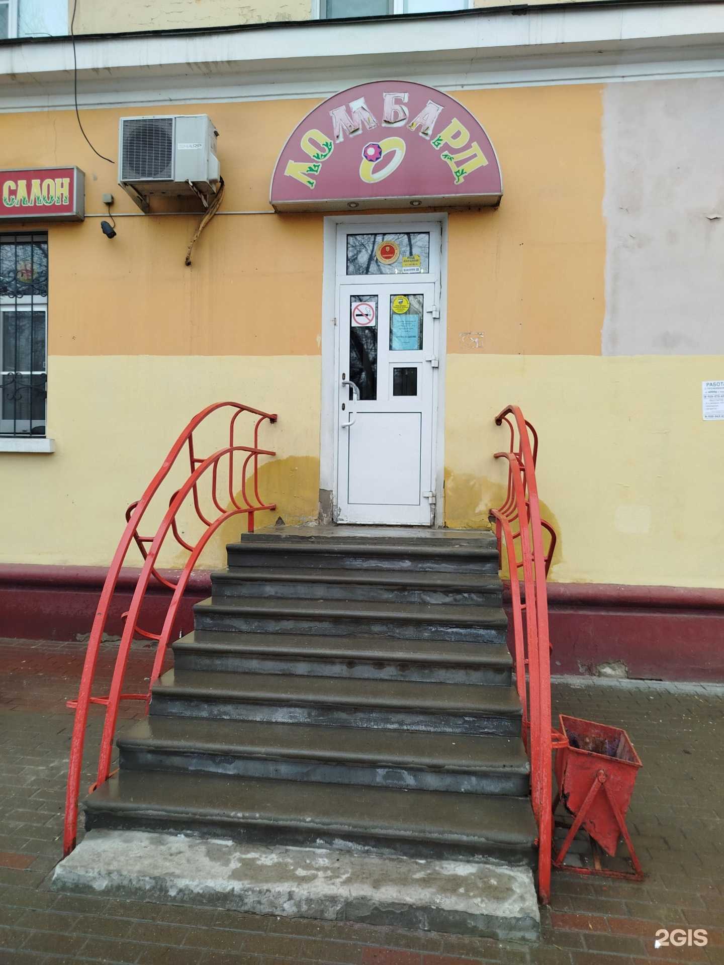 Отзывы на компанию Ломбард Сириуса в Нижнем Новгороде c фото