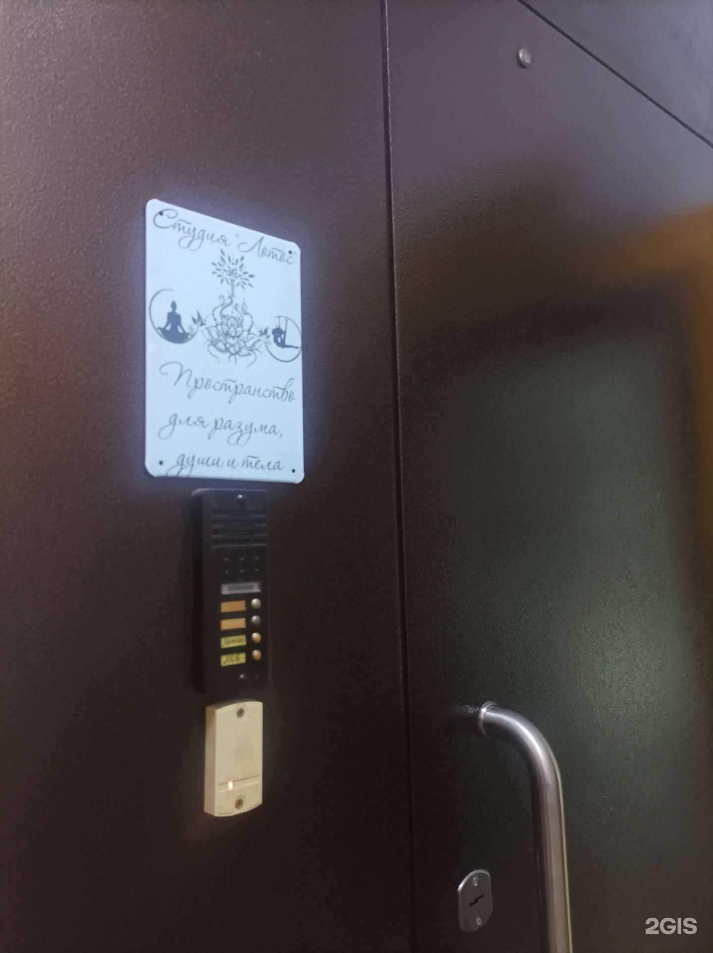 Отзывы на компанию Лотос в Лобне c фото