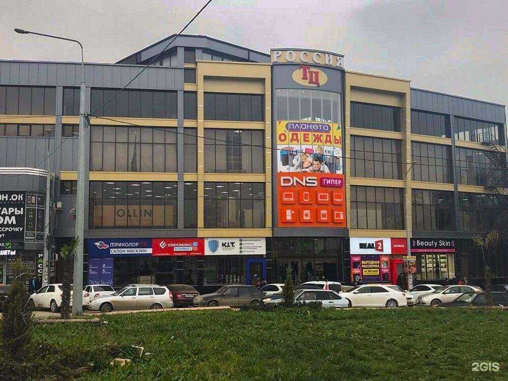 Отзывы на компанию DNS в Дербенте c фото