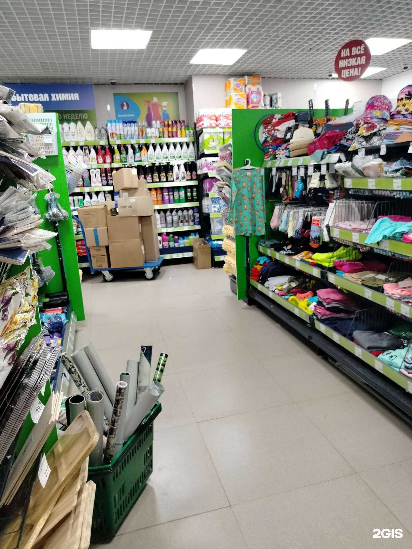 Отзывы на компанию Fix Price в Электростали c фото