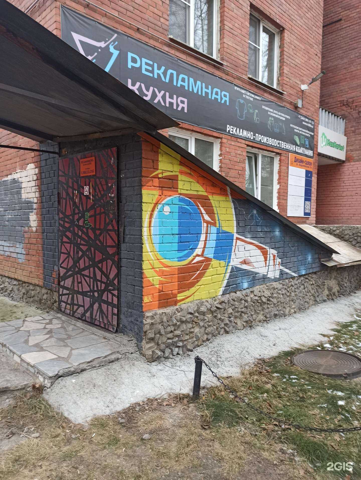 Отзывы на компанию Ионтек в Екатеринбурге c фото