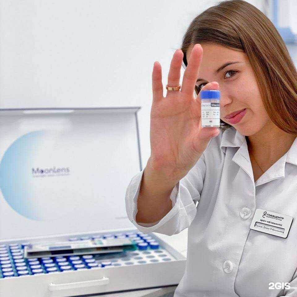 Отзывы на компанию ГлазЦентр в Ульяновске c фото