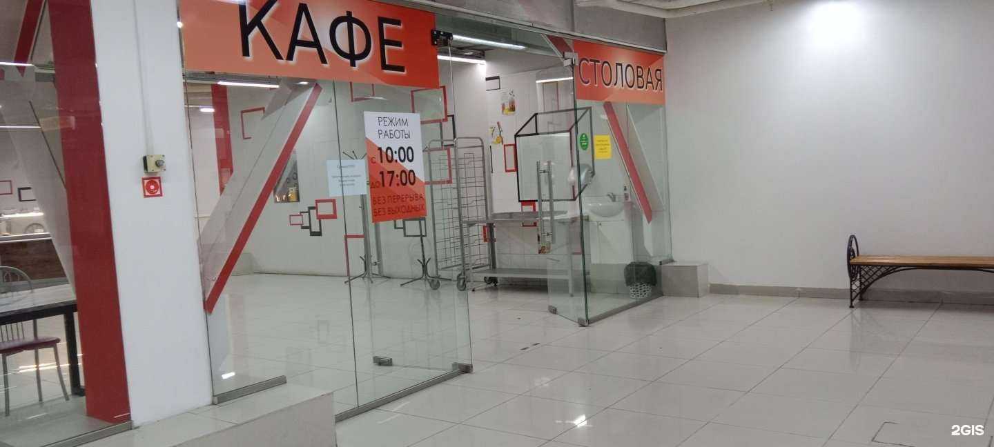 Отзывы на компанию Заводская столовая в Челябинске c фото