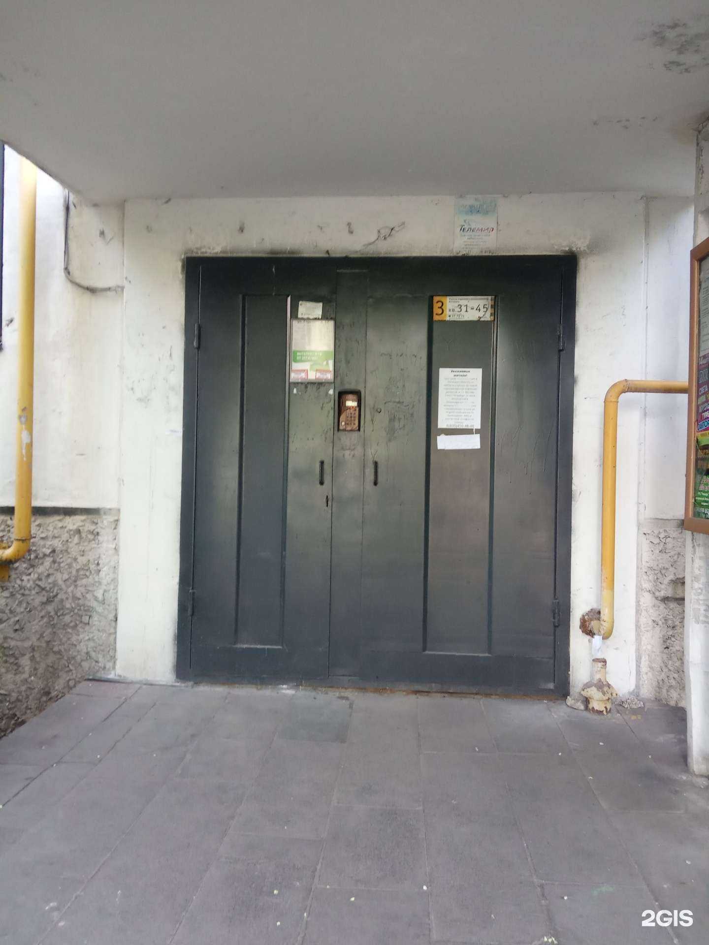 Отзывы на компанию Мясной магазин в Липецке c фото - фотография 2 из 2