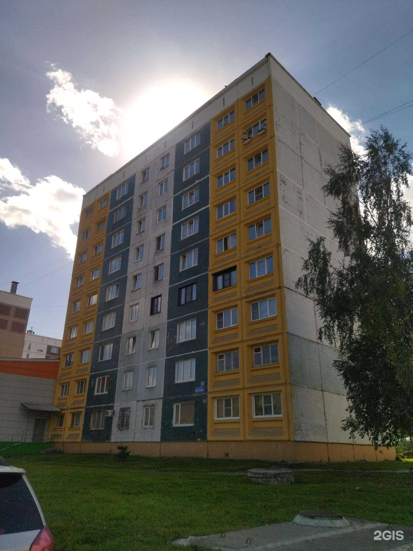 Отзывы на компанию Райдер в Междуреченске c фото - фотография 2 из 2