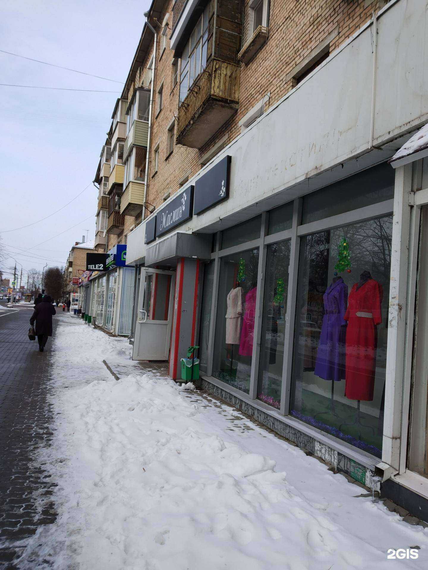 Отзывы на компанию Жасмин в г. Тула c фото