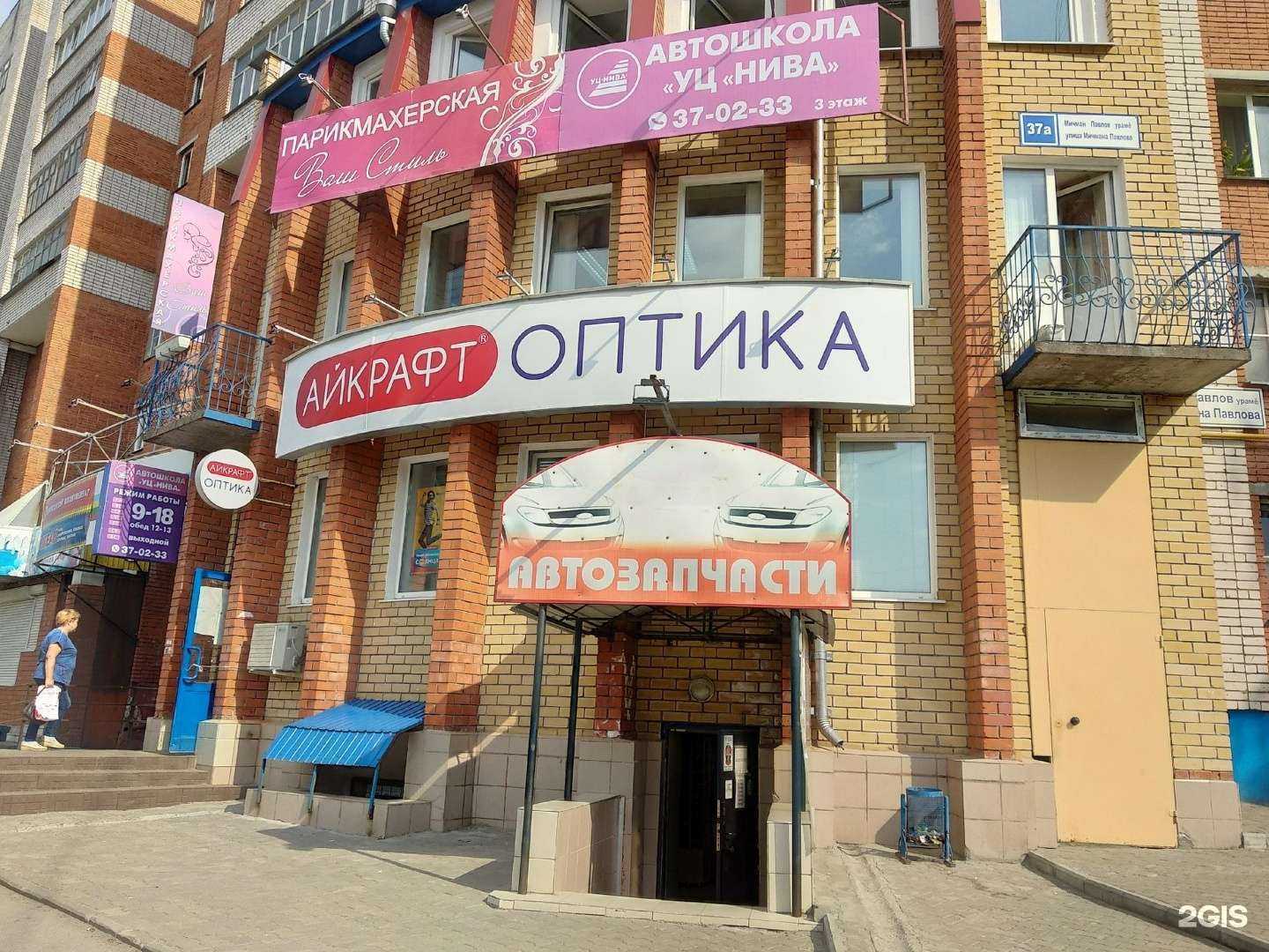 Отзывы на компанию Гараж в Чебоксарах c фото - фотография 2 из 2