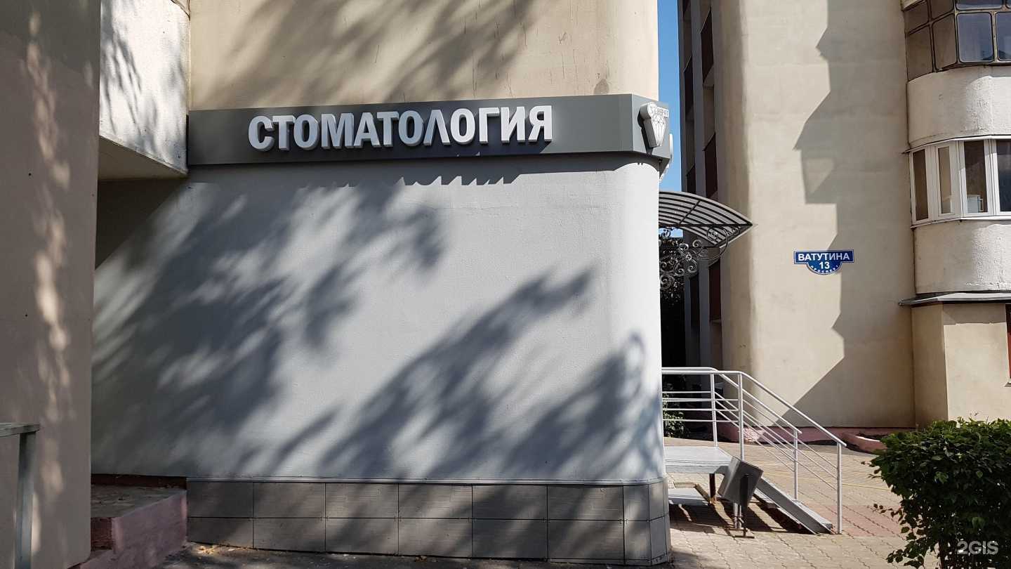 Отзывы на компанию Карат в г. Белгород c фото