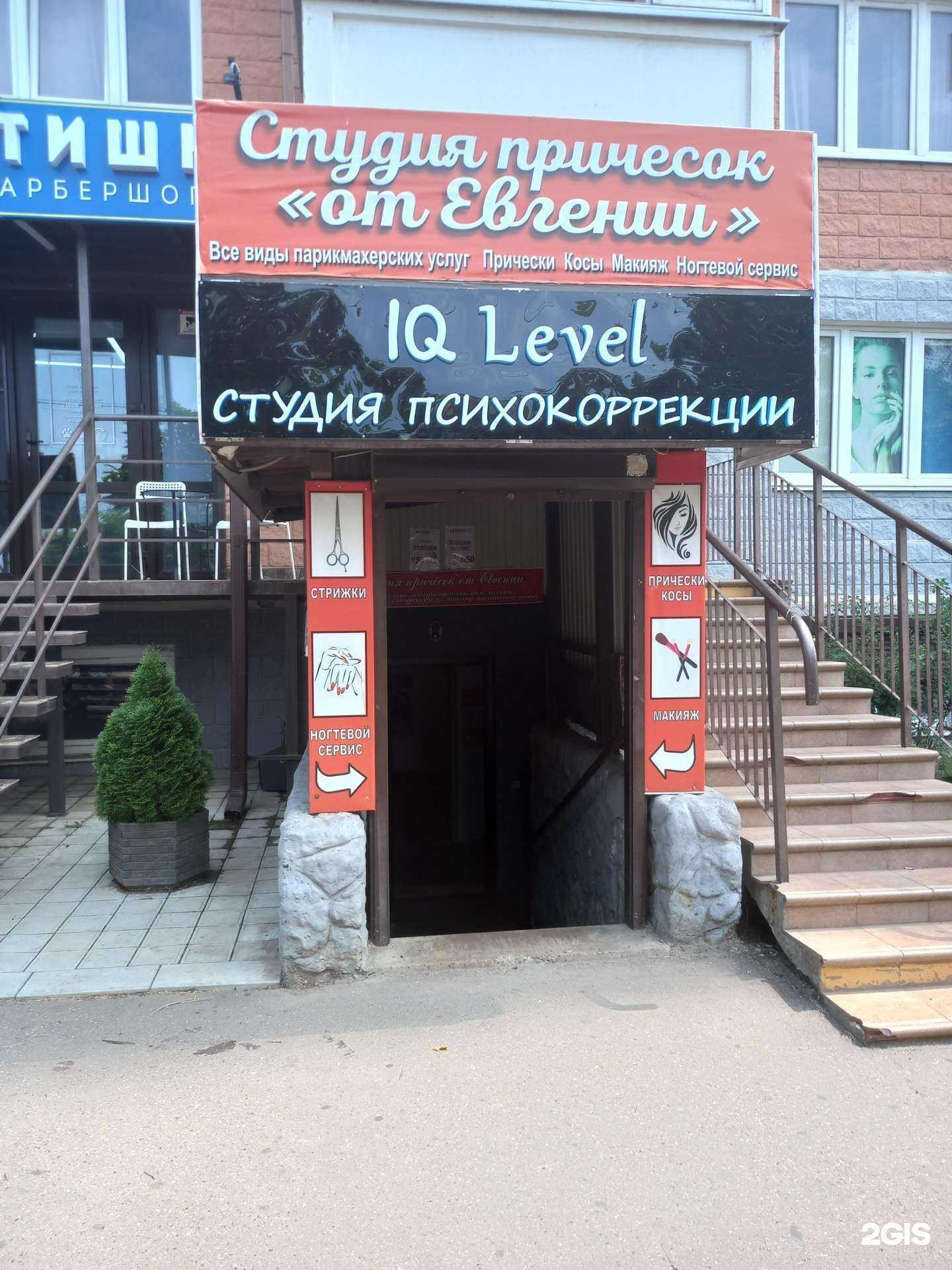 Отзывы на компанию От Евгении в г. Краснодар c фото