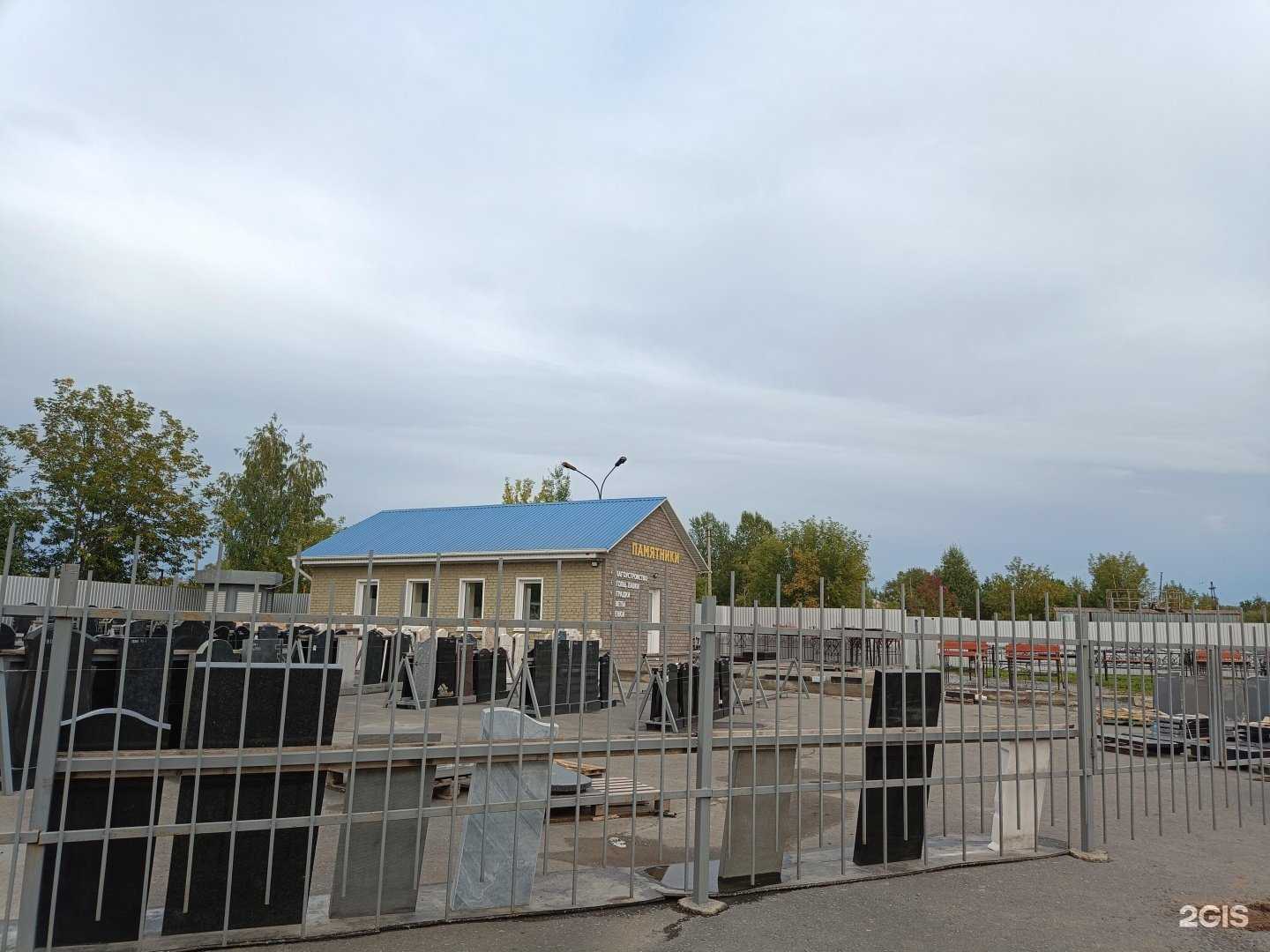 Отзывы на компанию Компания по оказанию ритуальных услуг в г. Ачинск c фото