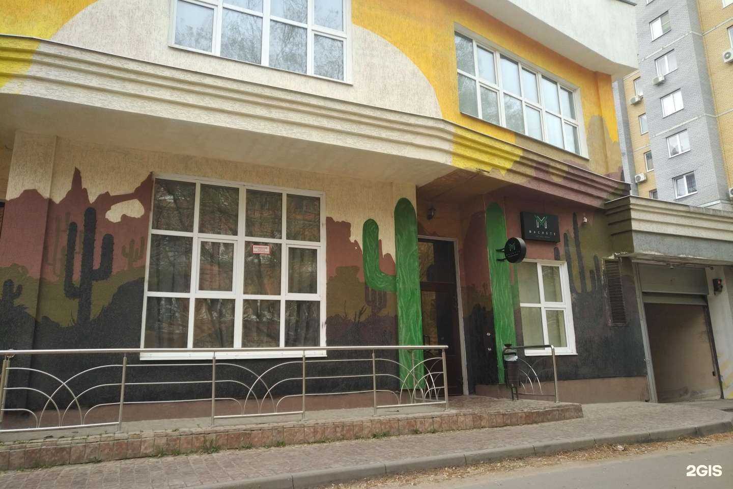 Отзывы на компанию The coasters  в Иванове c фото - фотография 2 из 2