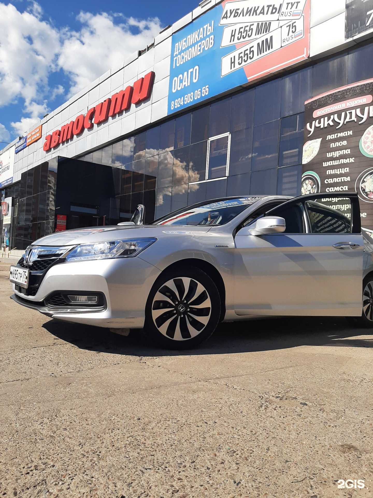 Отзывы на компанию АкваСити в Чите c фото