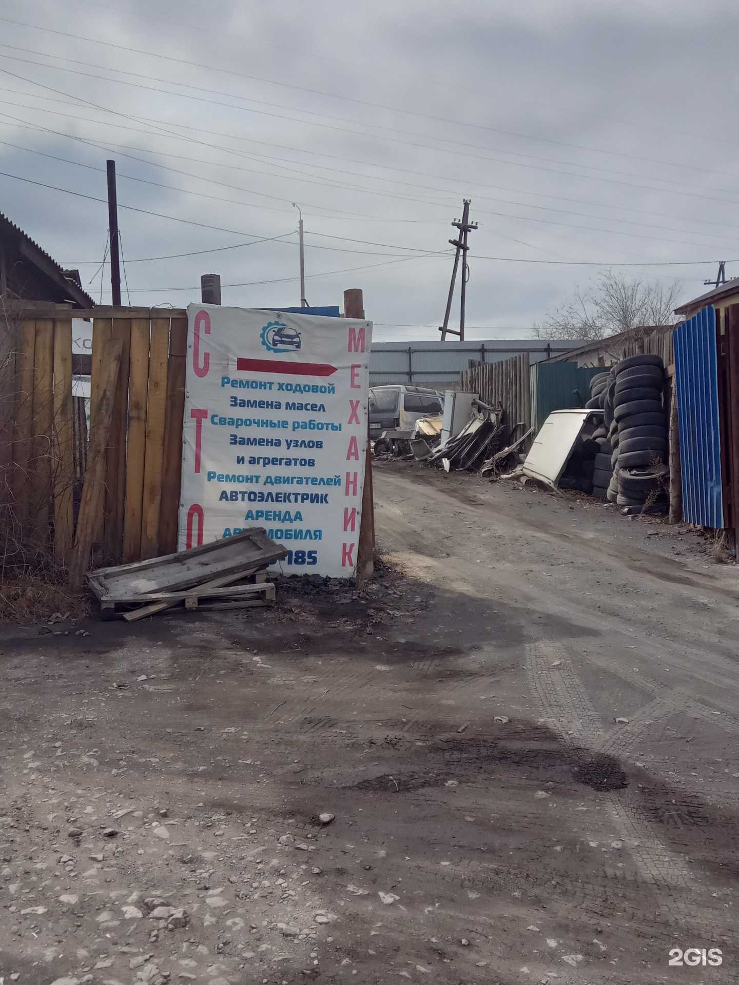 Отзывы на компанию Механик в Улан-Удэ c фото
