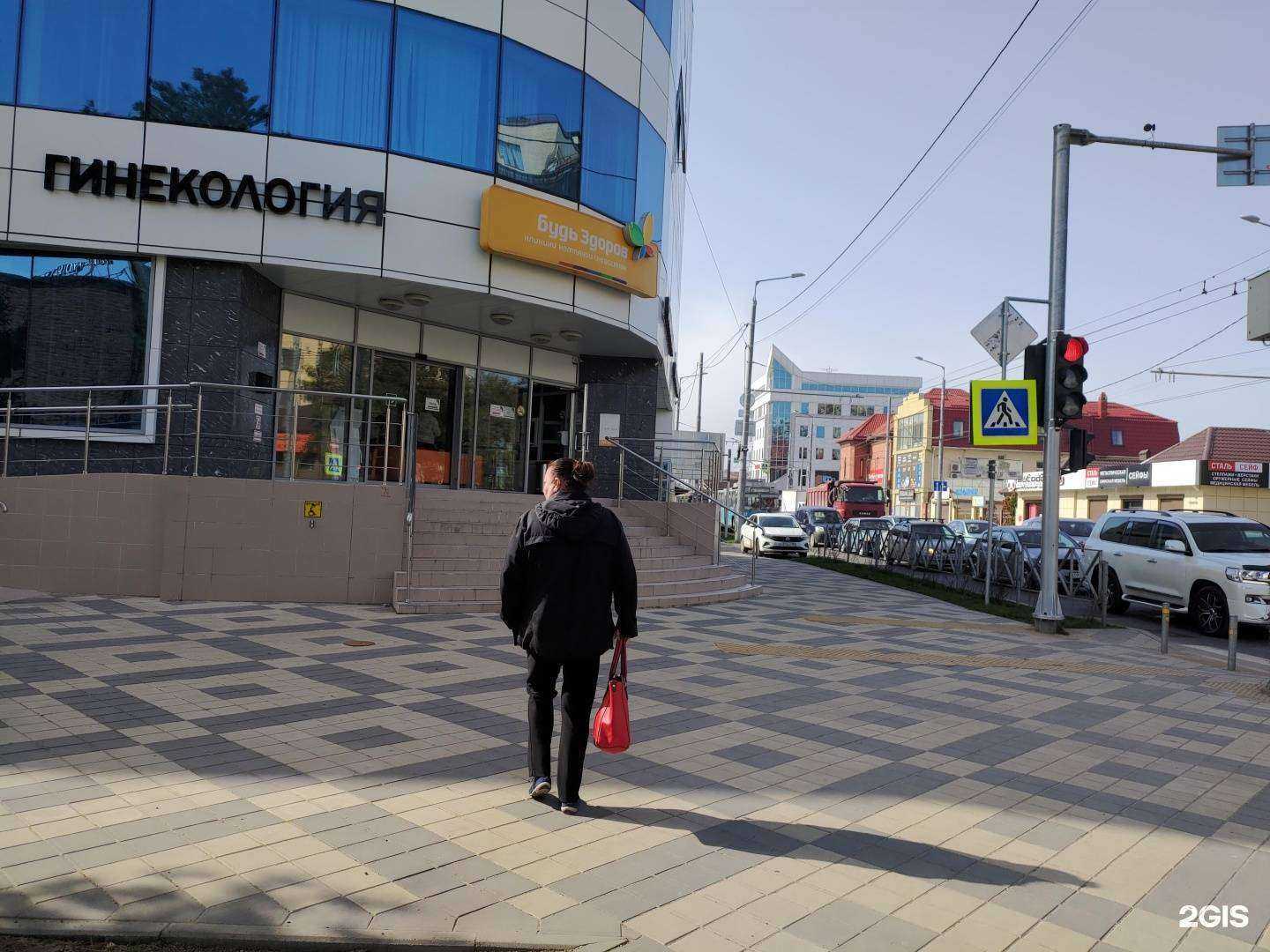 Отзывы на компанию Будь Здоров в Краснодаре c фото - фотография 2 из 2