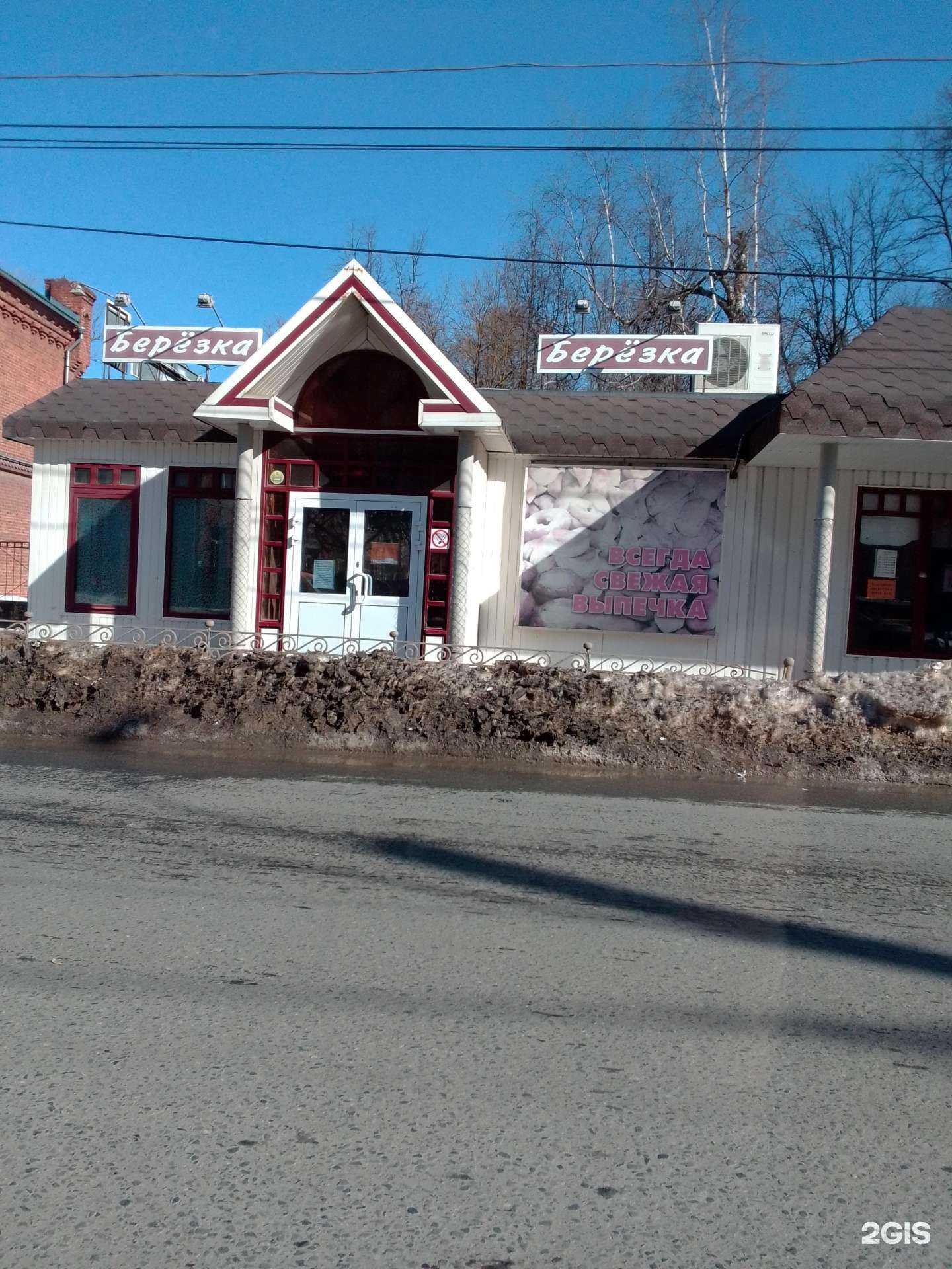 Отзывы на компанию Вита экспресс в Иванове c фото - фотография 2 из 2