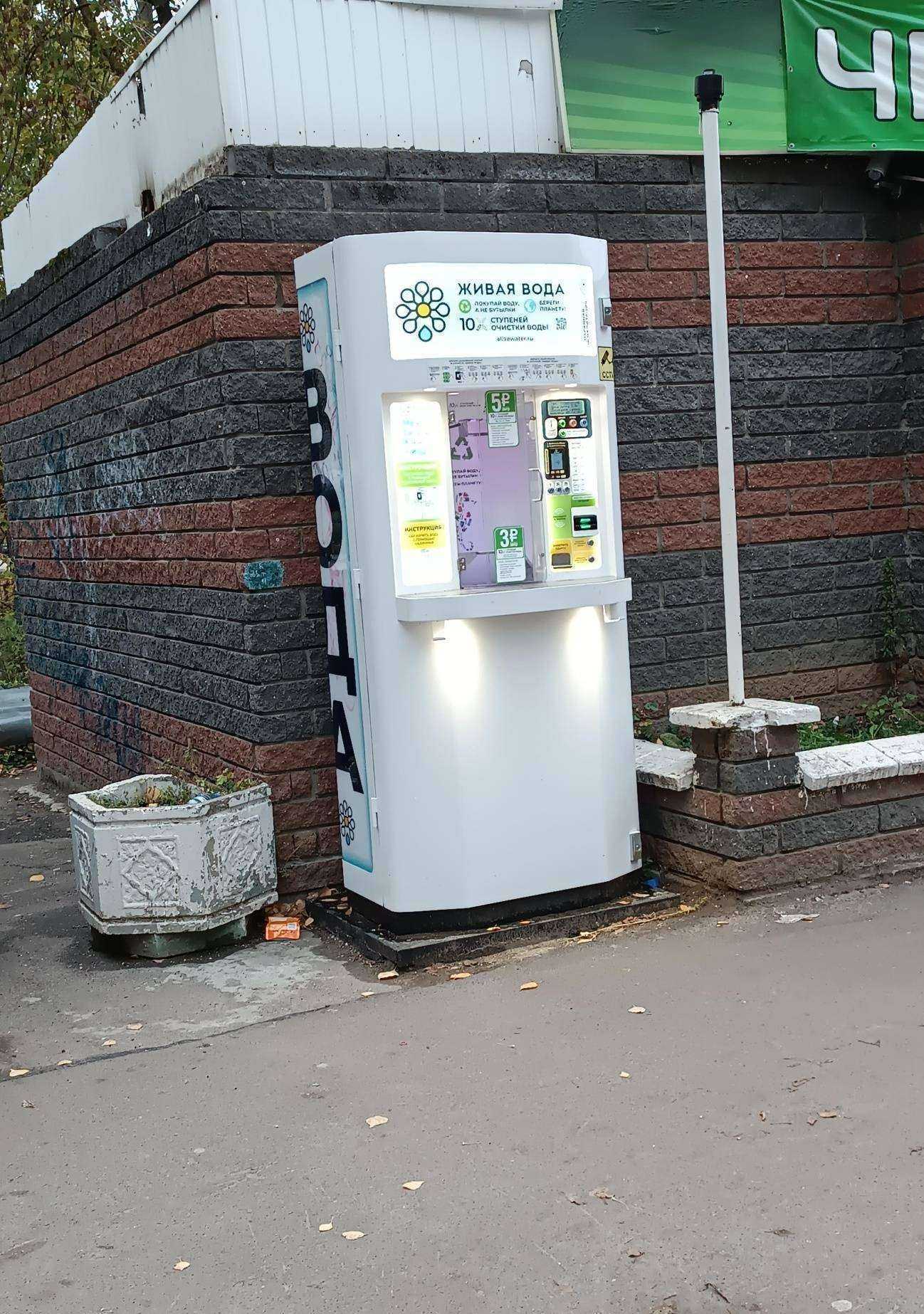 Отзывы на компанию Живая вода в Нижнем Новгороде c фото