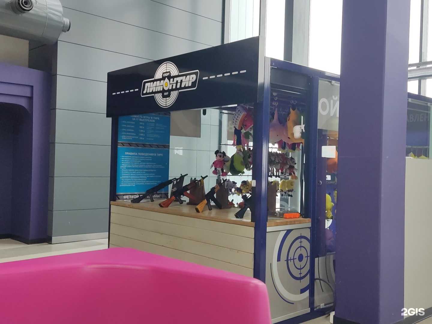 Отзывы на компанию Лимонтир в г. Коммунарка c фото