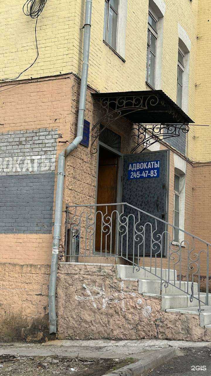 Отзывы на компанию Автодорожная коллегия адвокатов Приморского края в г. Владивосток c фото