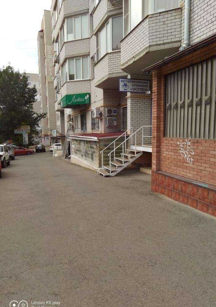 Отзывы на компанию Успех в г. Ставрополь c фото