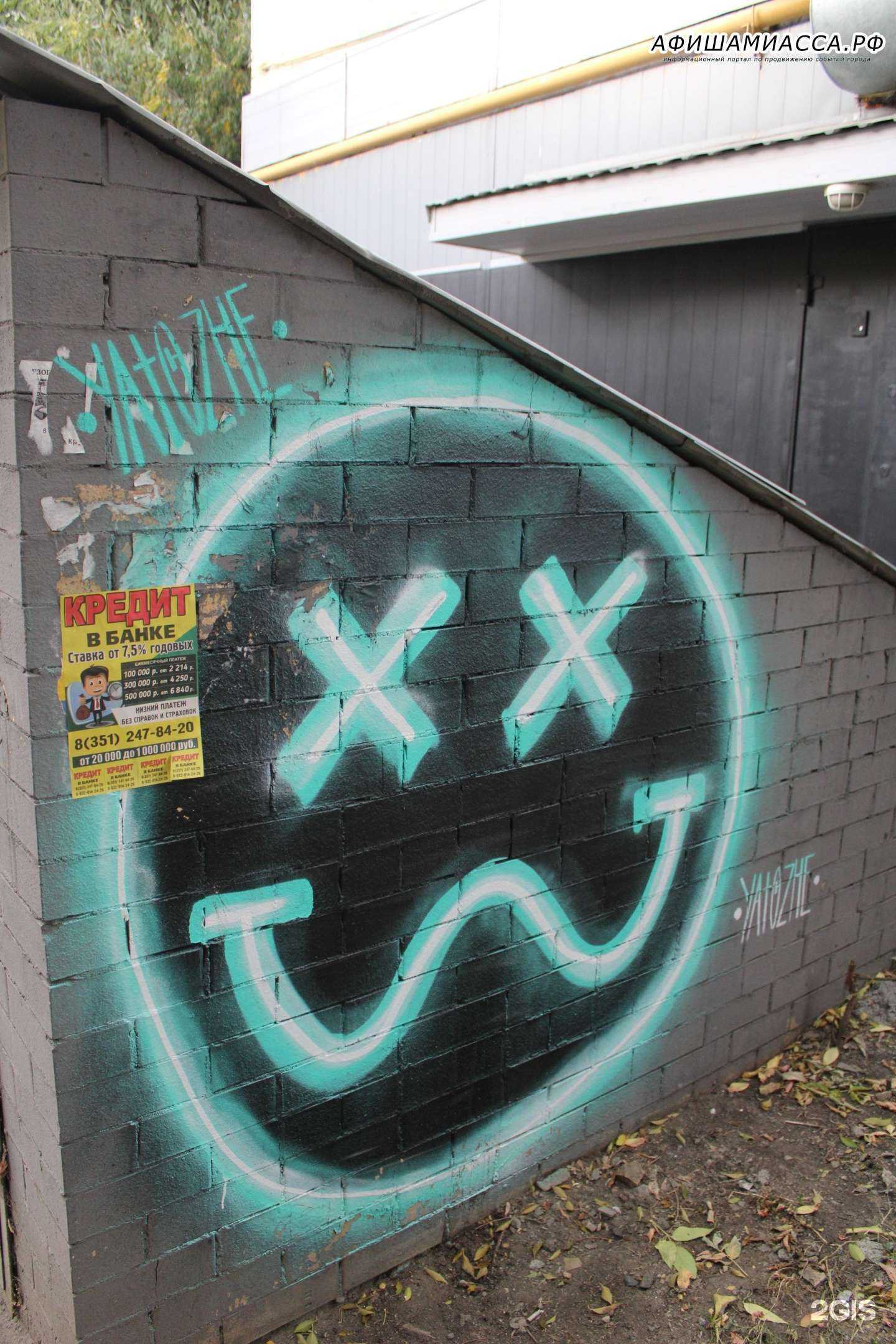 Отзывы на компанию Максимум в Челябинске c фото