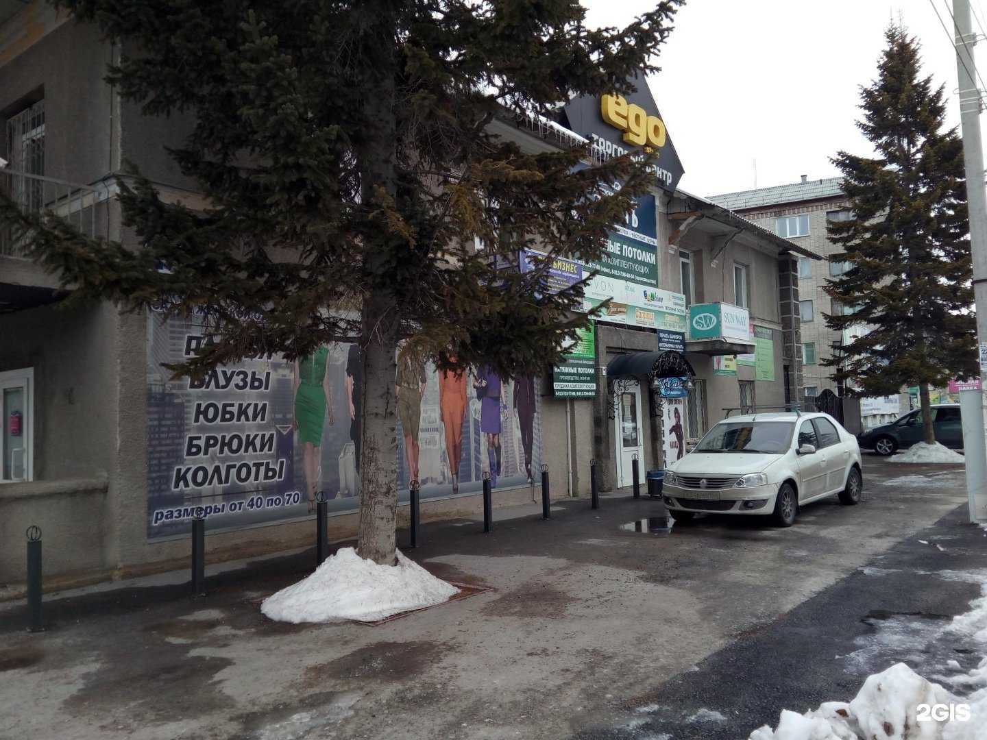 Отзывы на компанию Косметологический кабинет в Искитиме c фото - фотография 2 из 2