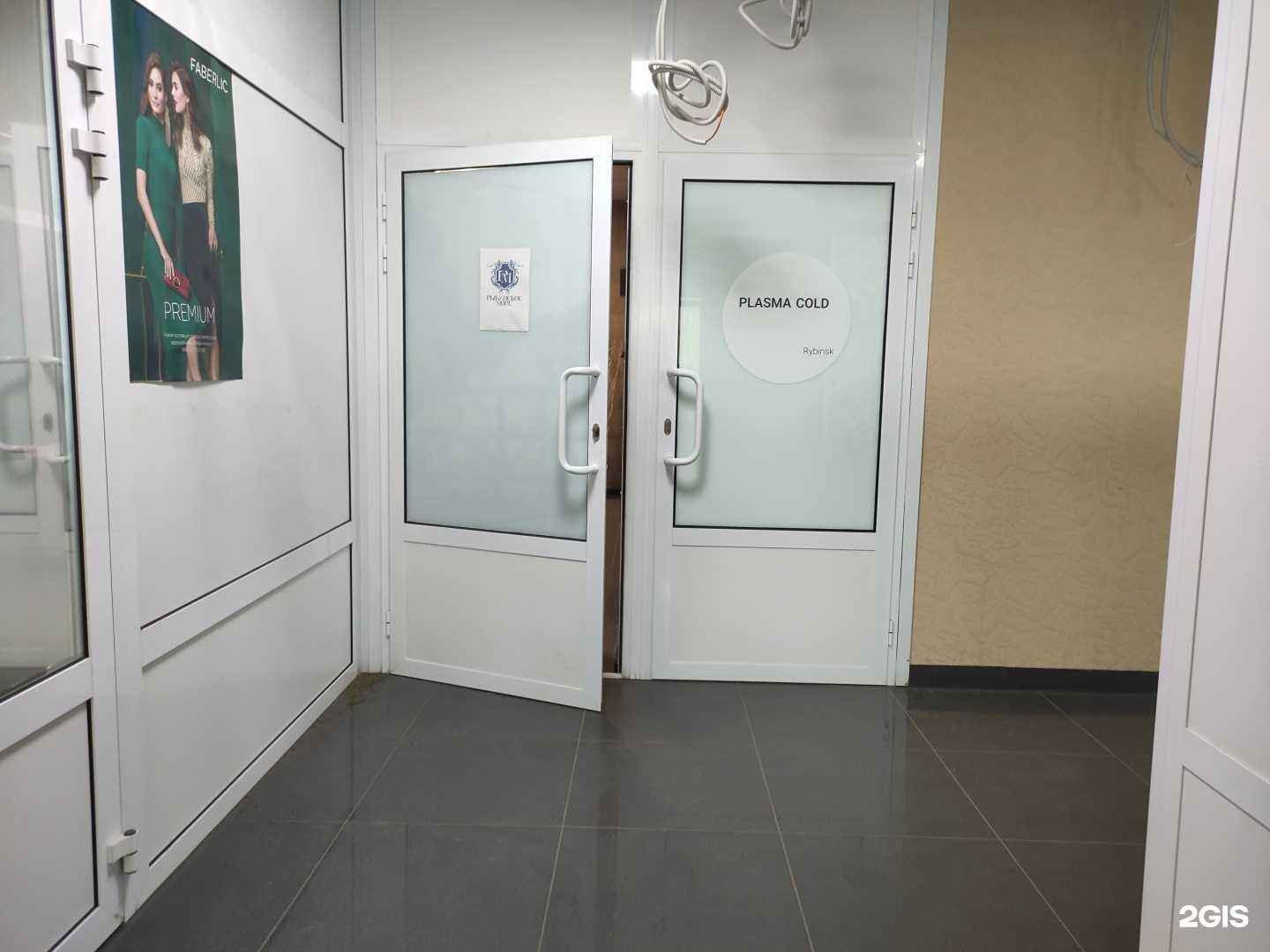 Отзывы на компанию Рыбинское море в Рыбинске c фото