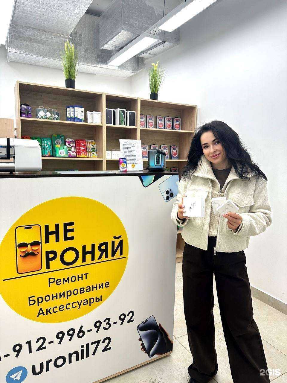 Отзывы на компанию Не Роняй в Тюмени c фото