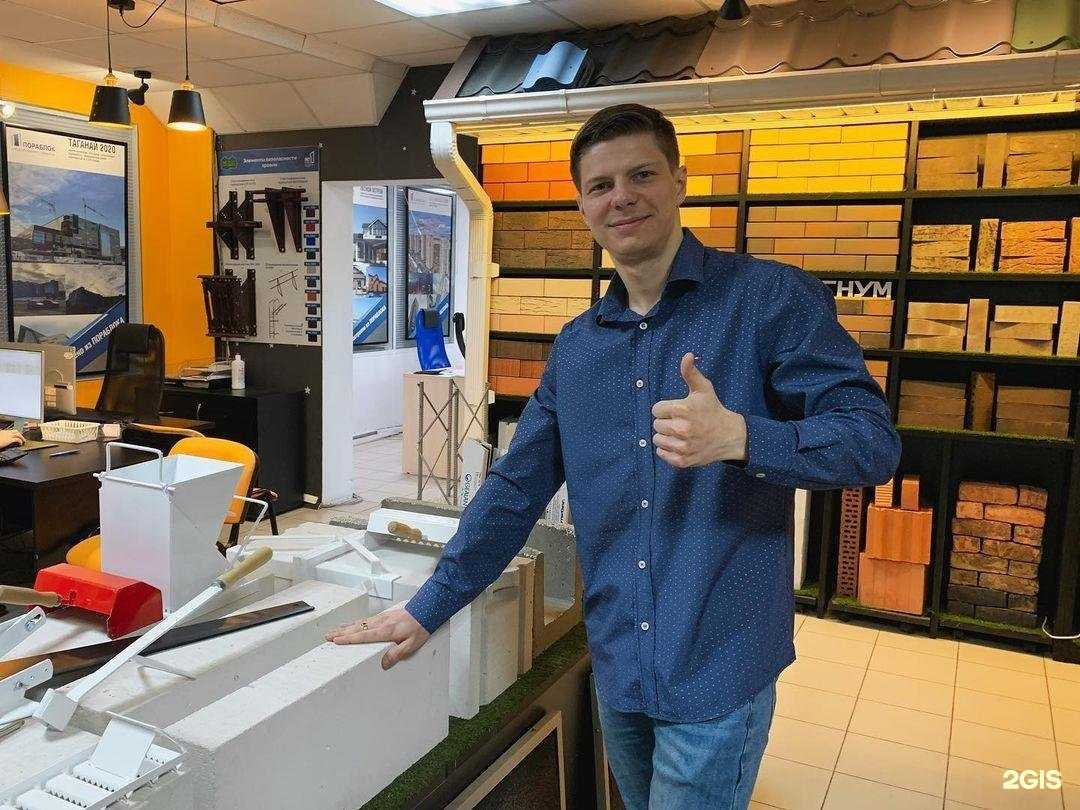 Отзывы на компанию Магнум Строй в г. Екатеринбург c фото