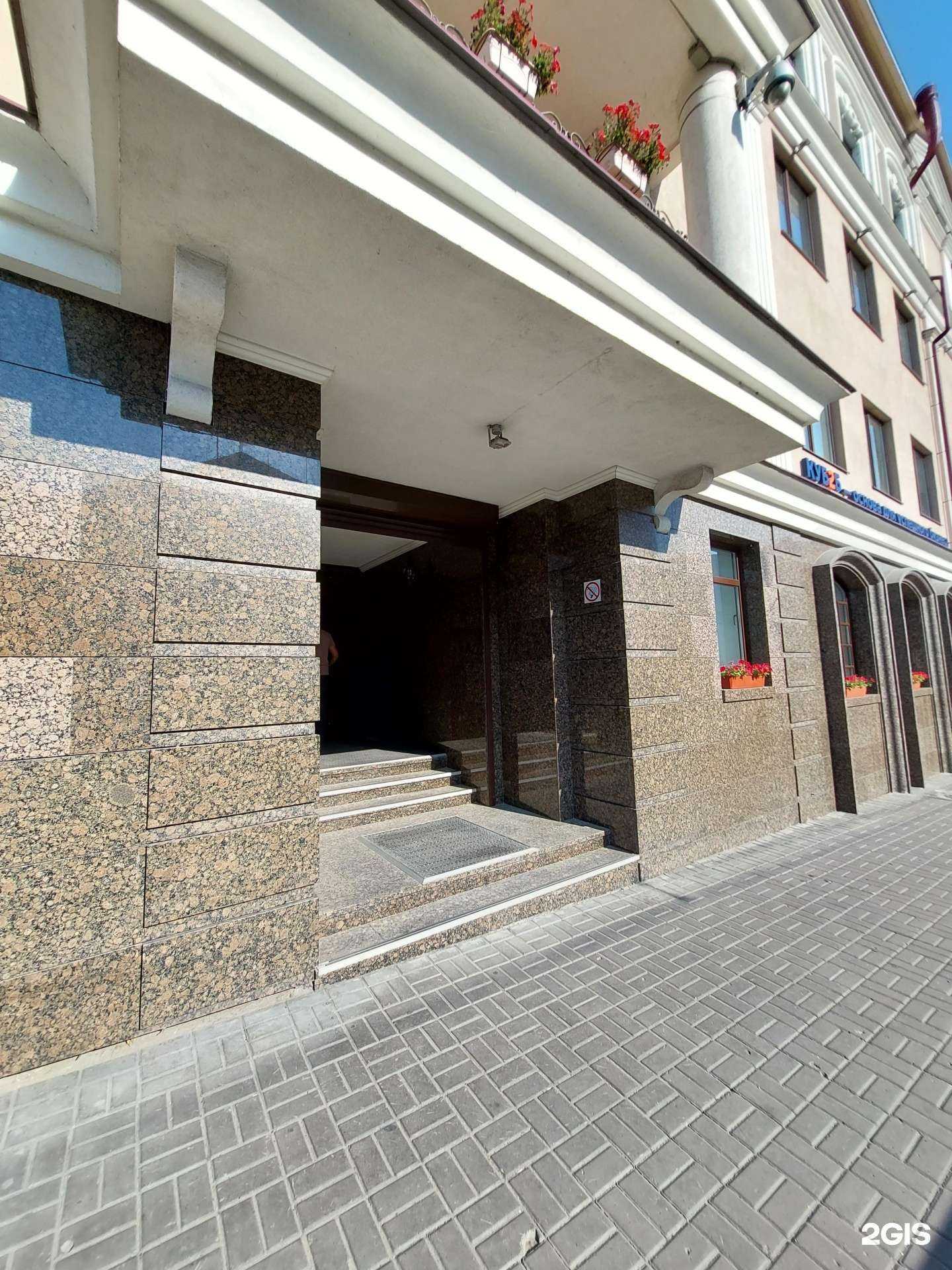 Отзывы на компанию Нео Кемикал в Казани c фото