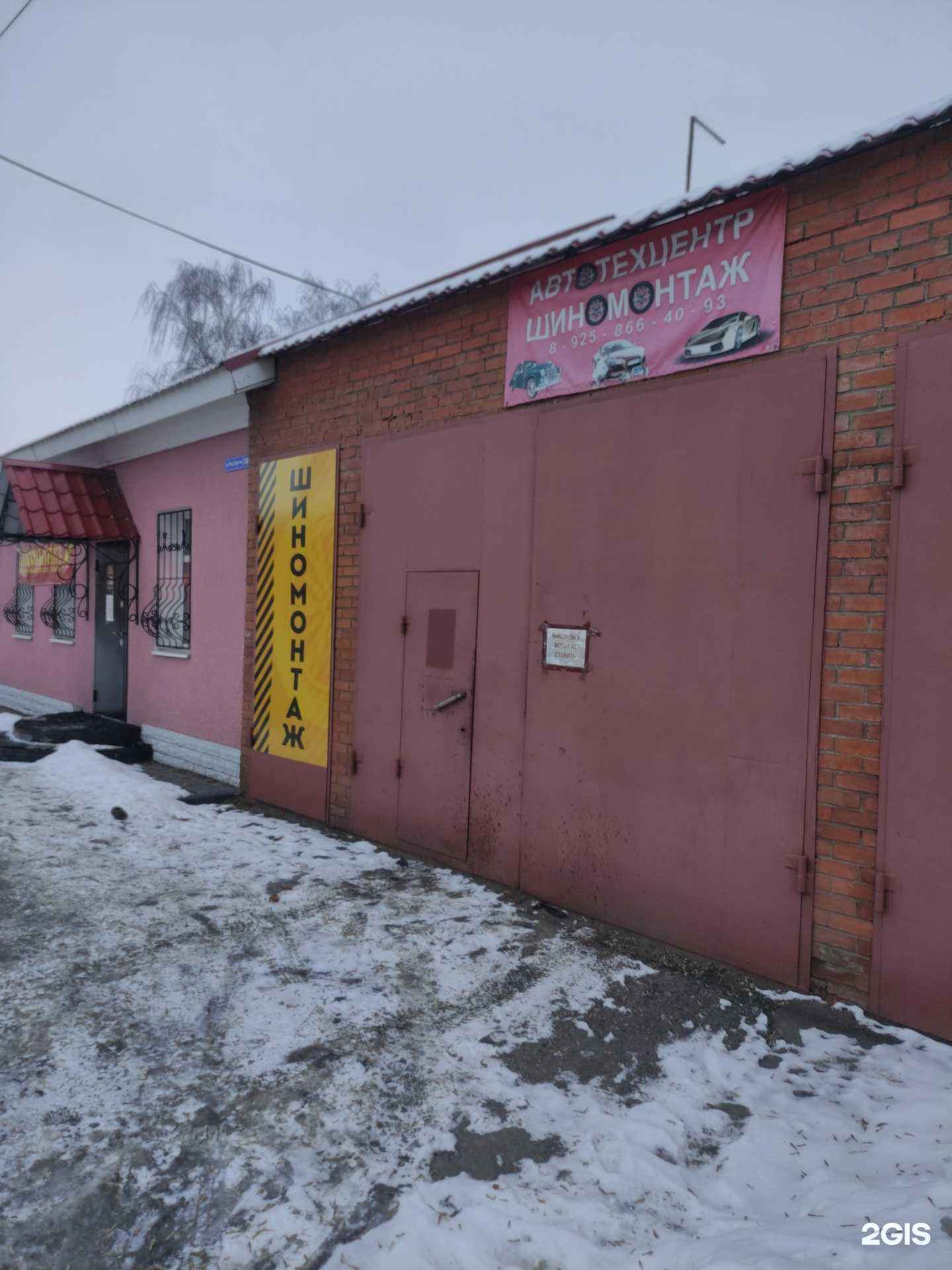 Отзывы на компанию Аскинг авто в г. Коломна c фото