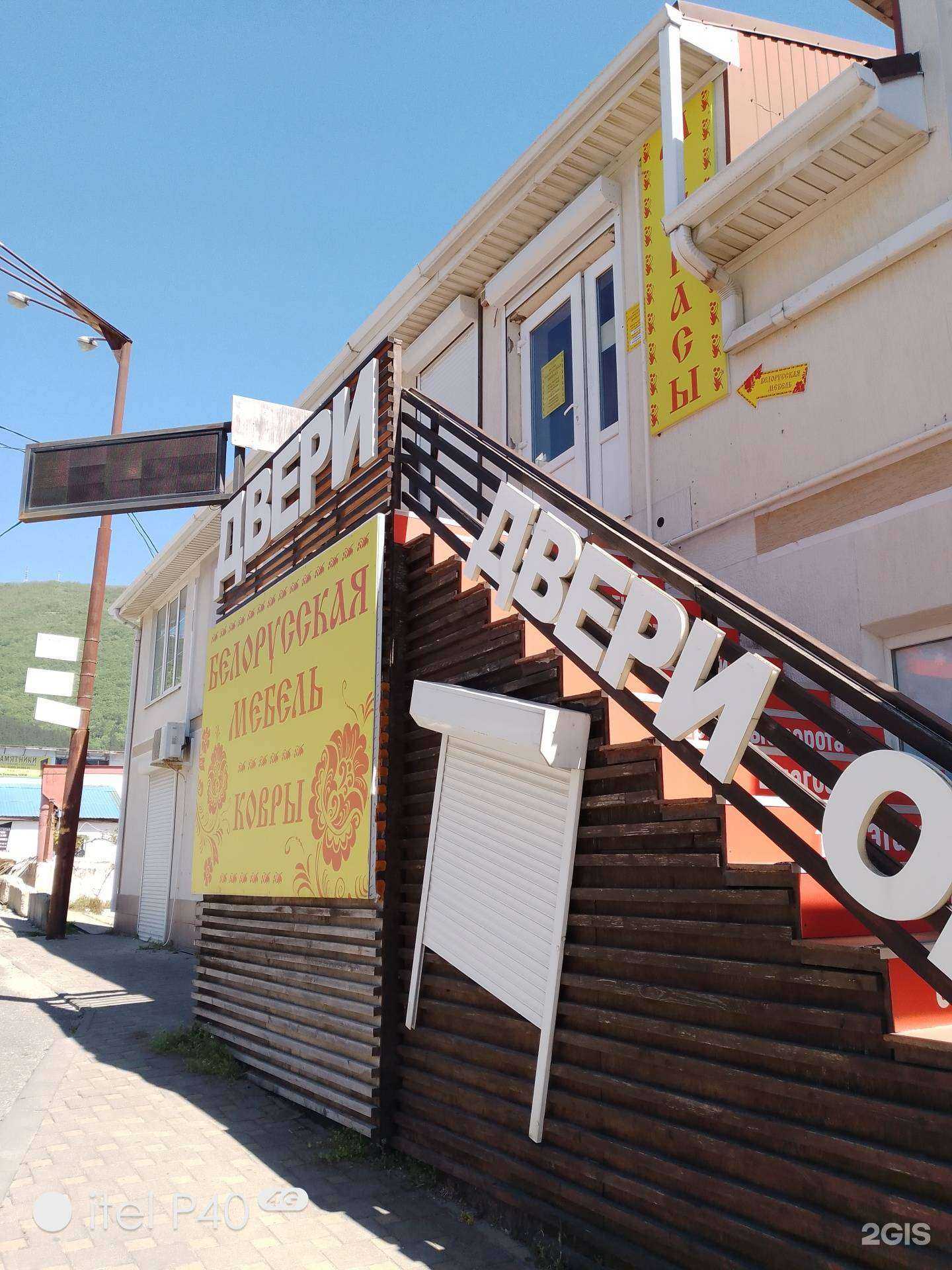 Отзывы на компанию Белорусская мебель в г. Геленджик c фото