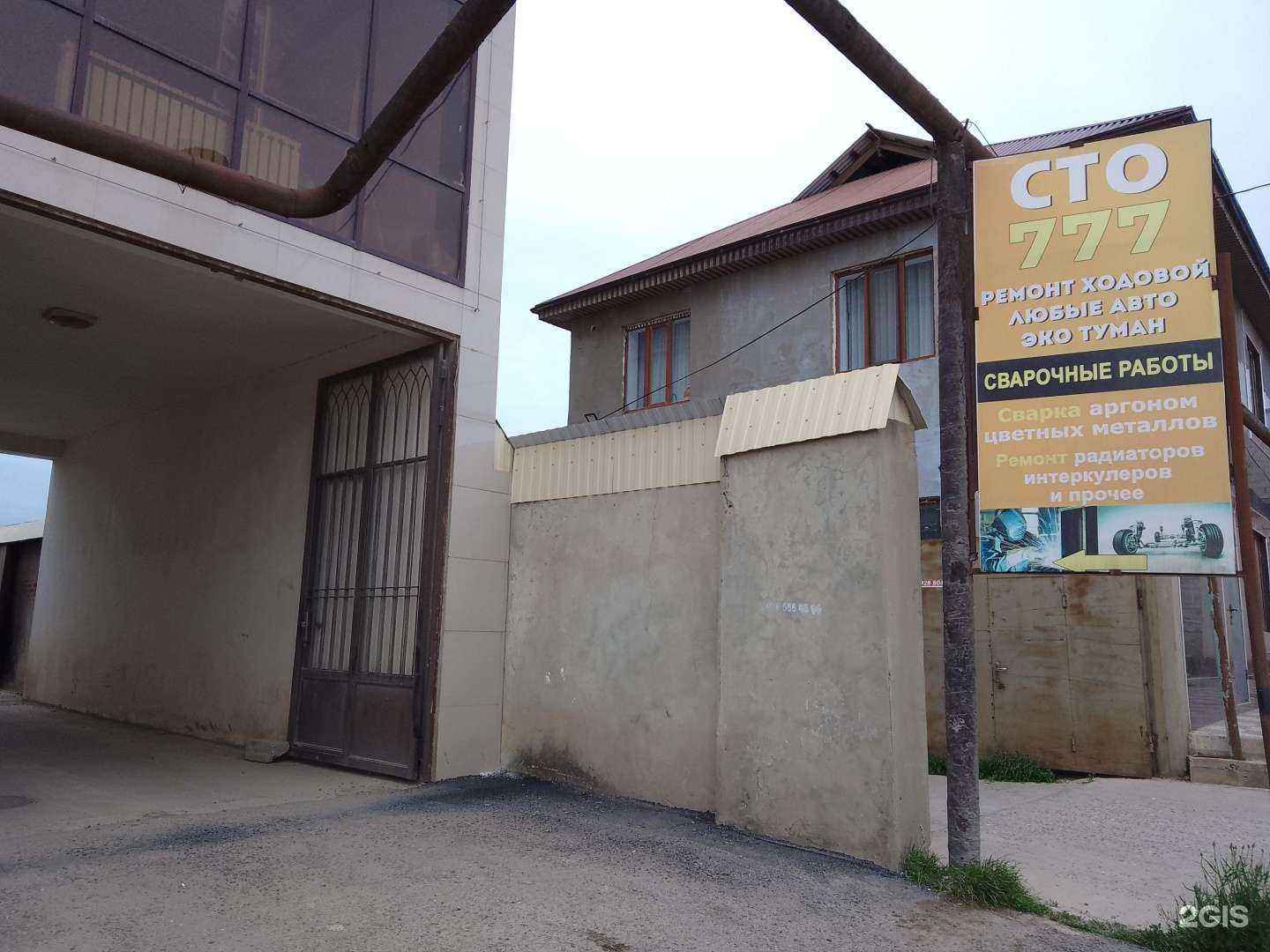 Отзывы на компанию 777 в г. Буйнакск c фото