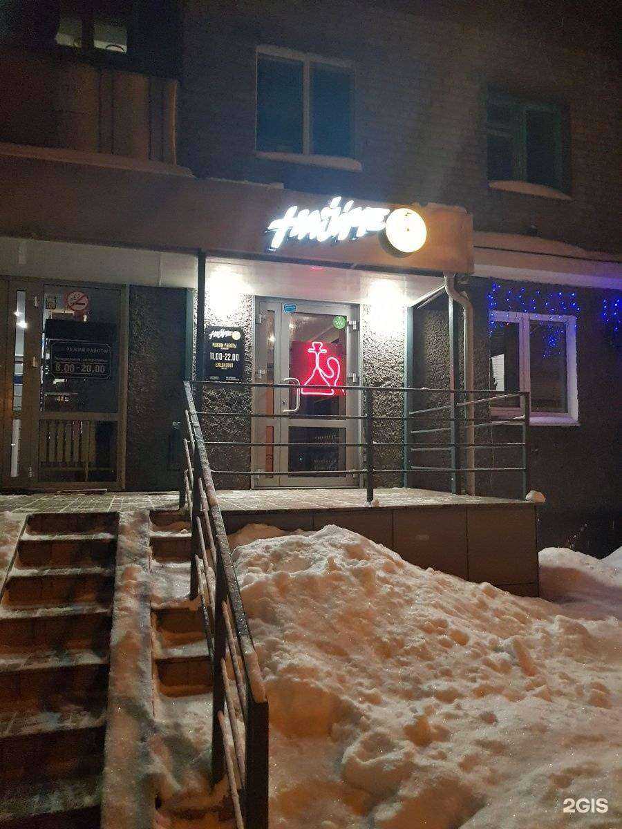 Отзывы на компанию Магазин товаров для курения в г. Казань c фото