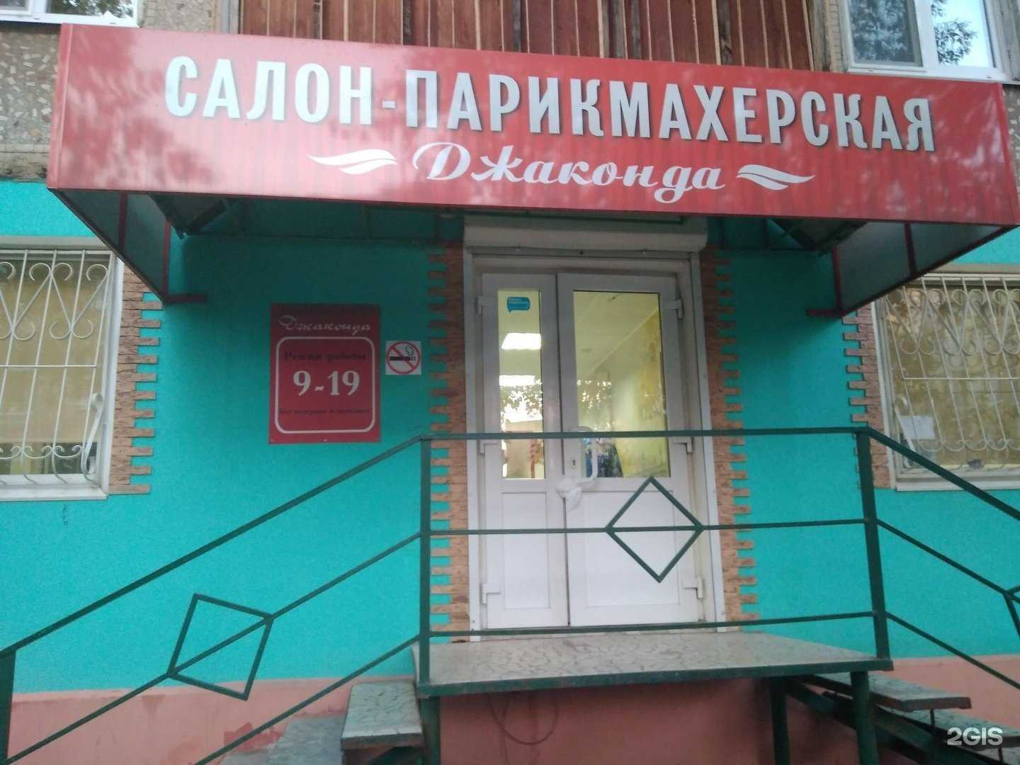 Отзывы на компанию Lana в Калуге c фото