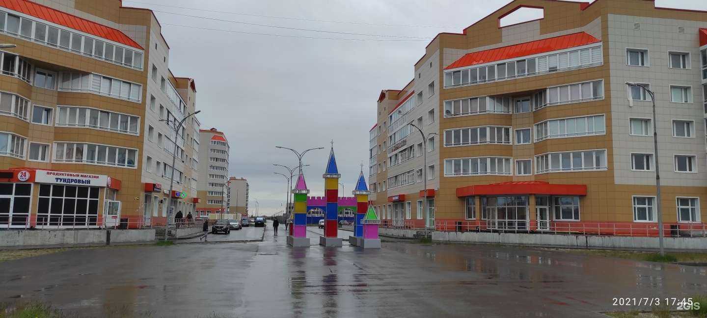 Отзывы на компанию Все мои 32 в Новом Уренгое c фото - фотография 2 из 2