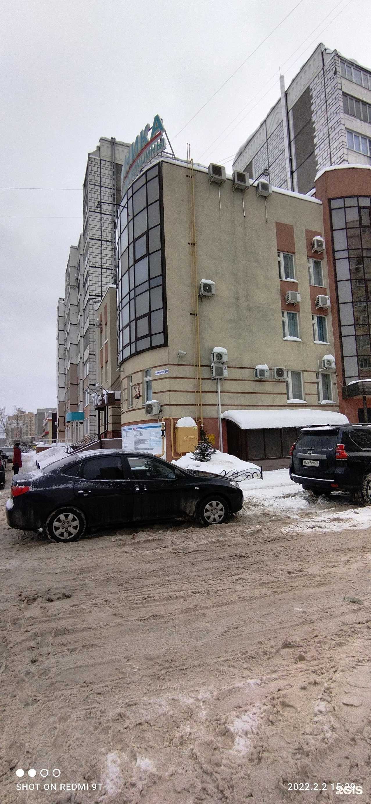 Отзывы на компанию Клиника современной медицины в Иванове c фото - фотография 2 из 2