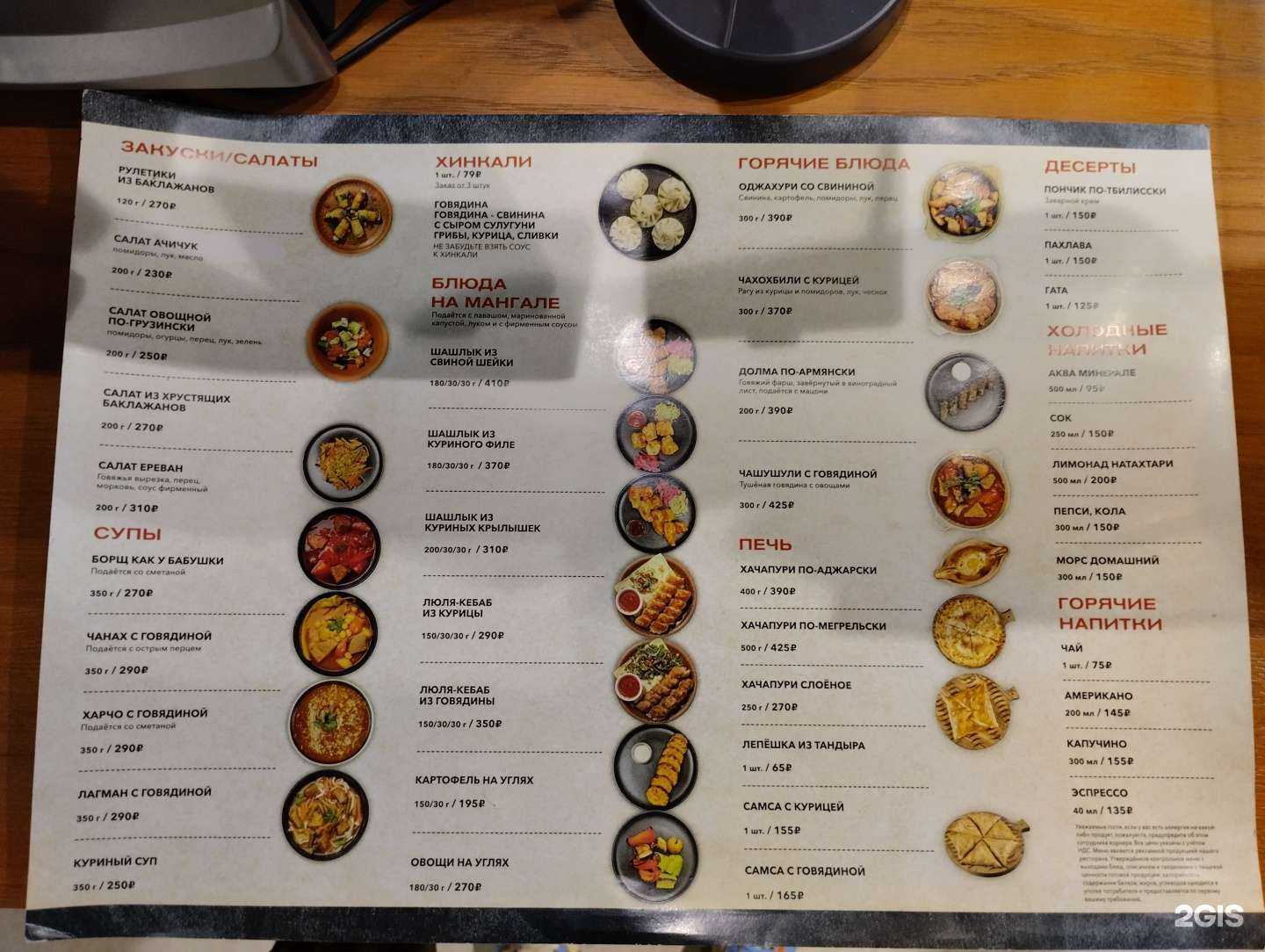 Отзывы на компанию Мясное шоу в Туле c фото