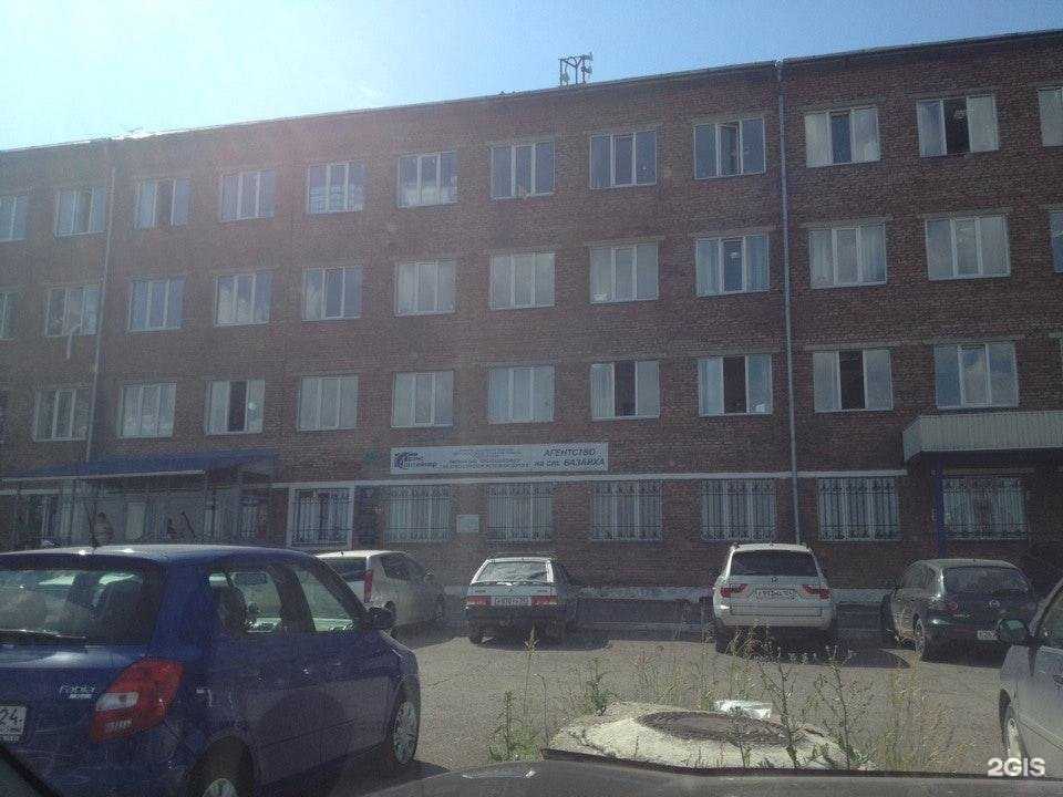 Отзывы на компанию Легион в г. Красноярск c фото