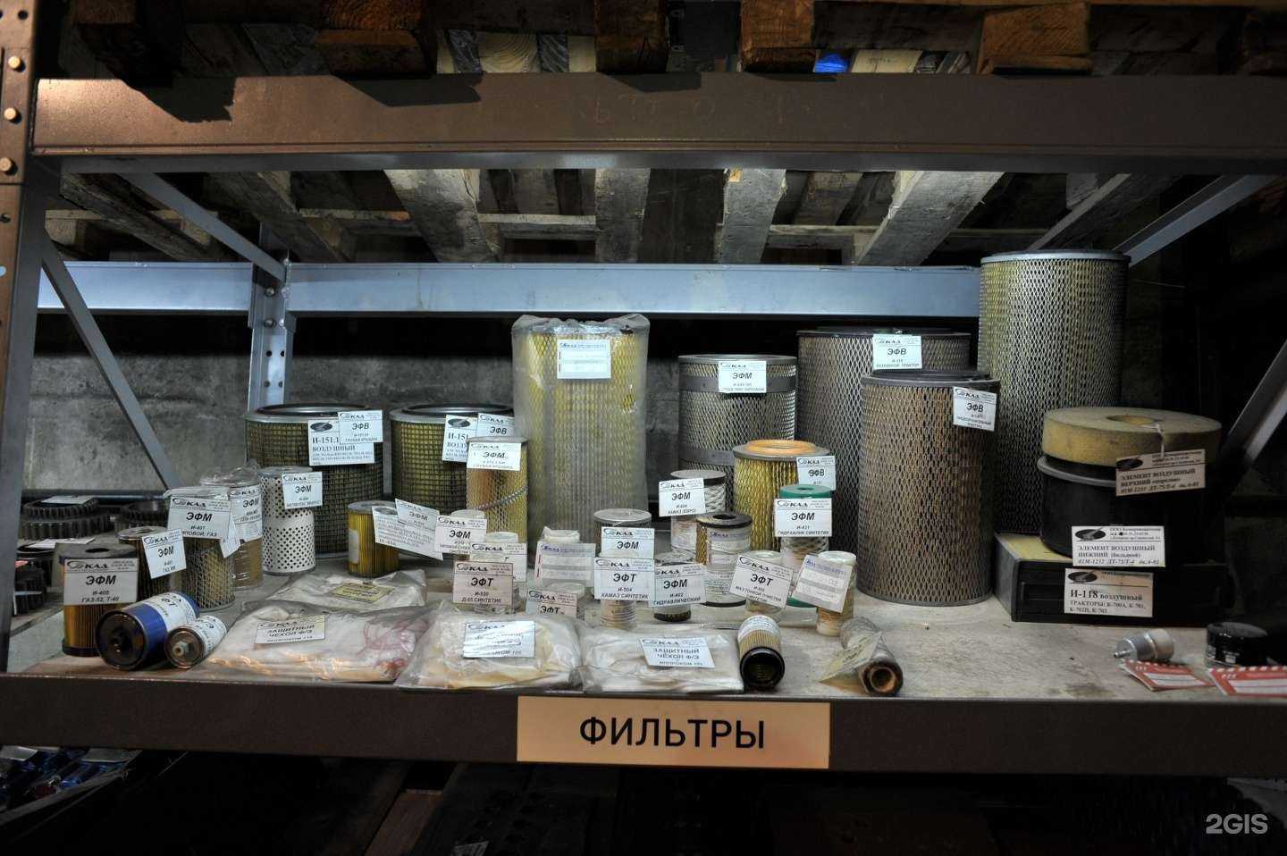 Отзывы на компанию Пкф-Кад в Кемерове c фото